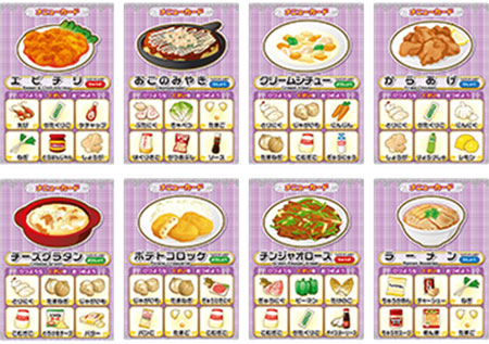 レシピシリーズ 遊びとおもちゃの専門店 Krtek Select Toys 遊びとおもちゃの専門店 Krtek Select Toys