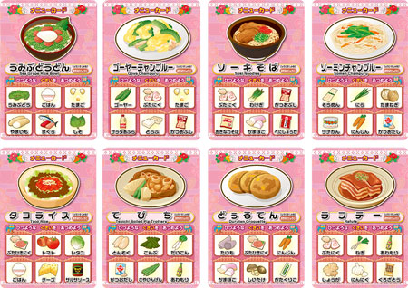 レシピシリーズ 遊びとおもちゃの専門店 Krtek Select Toys 遊びとおもちゃの専門店 Krtek Select Toys