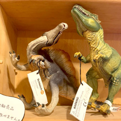 くるしい恐竜 遊びとおもちゃの専門店 Krtek Select Toys