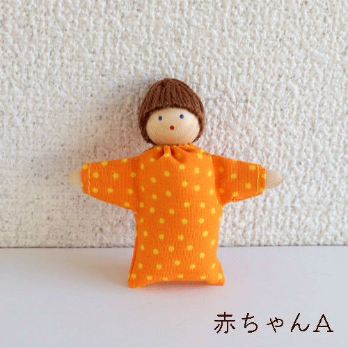 herwigdoll