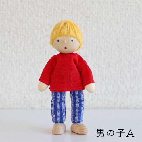 herwigdoll