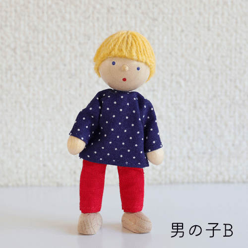 herwigdoll