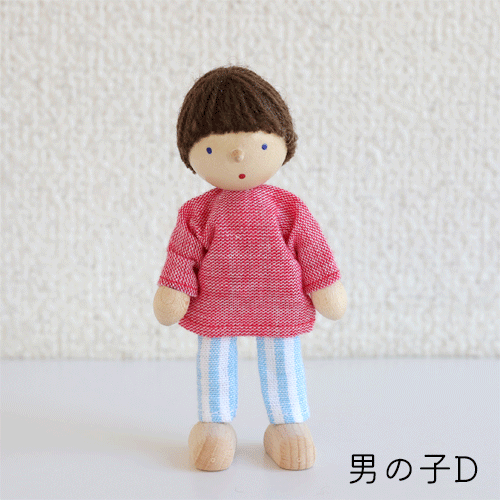 herwigdoll