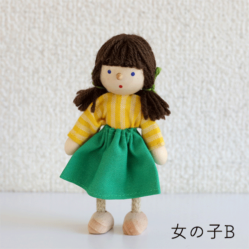 herwigdoll