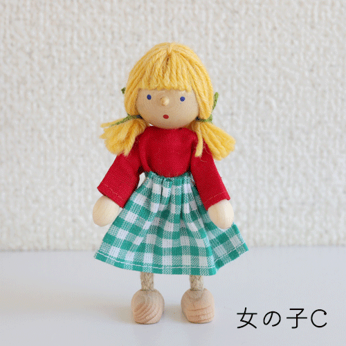 herwigdoll