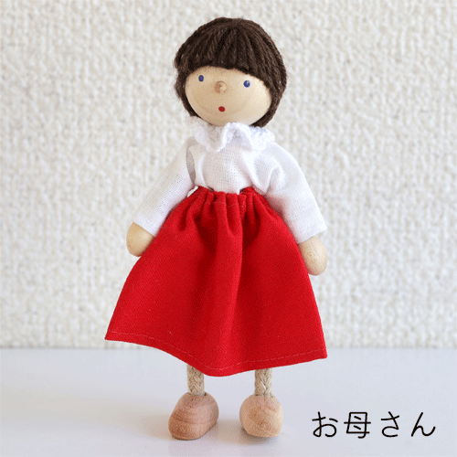herwigdoll