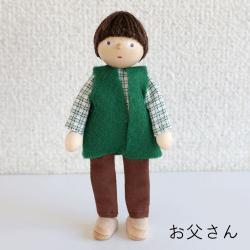 herwigdoll