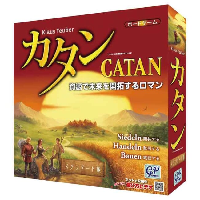 catan