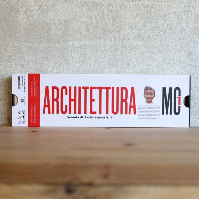 MC1ArchitectureBox