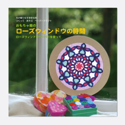 rosewindow-jikan