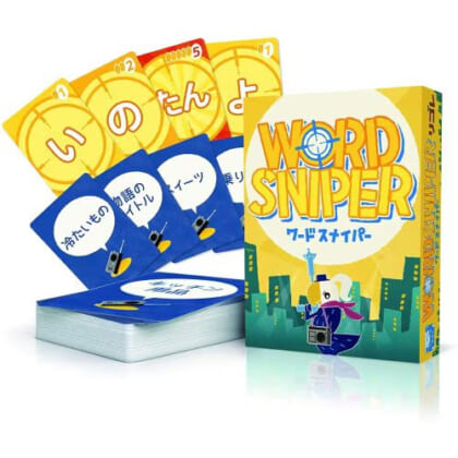 wordsniper