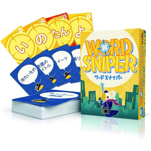 wordsniper