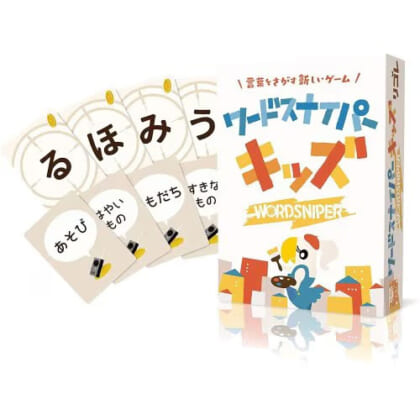 wordsniper_Kids
