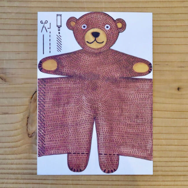 Bpost-Kuma