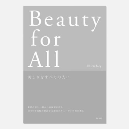 beautyforall