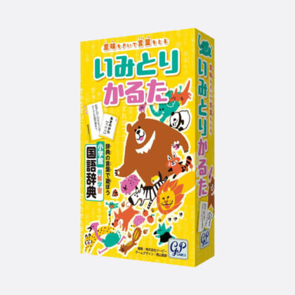 imitori-karuta