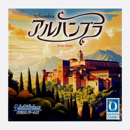 Alhambra