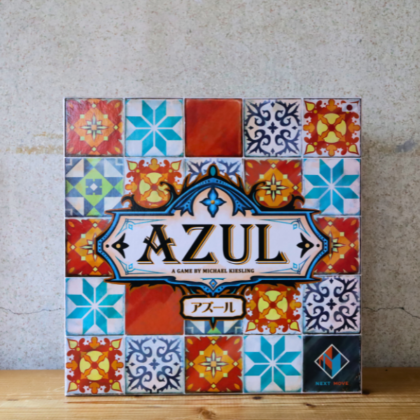 AZUL